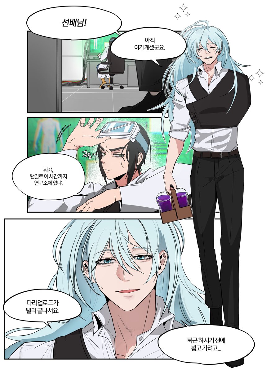 Anna_straw_zip's tweet photo. 전오수 검금1 복구AU
후일담 https://t.co/rjevjSwvwi