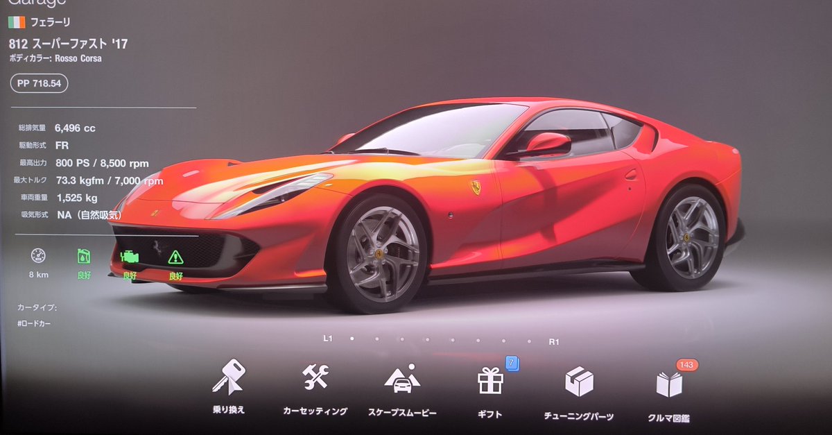mountainf6's tweet photo. はぁ〜やっと走れる⋯怒涛の1週間がおわり⋯疲れた。

中古屋さん行ったらテスタロッサあったんで買っちゃったけど、とりあえず前回走った時の最後に買ってしまってたフェラーリ８１２スーパーファストに乗ってみる。コースは⋯ニュルでエエか。800馬力のFR⋯ね(*´艸｀*) https://t.co/5QKCGPFKQf