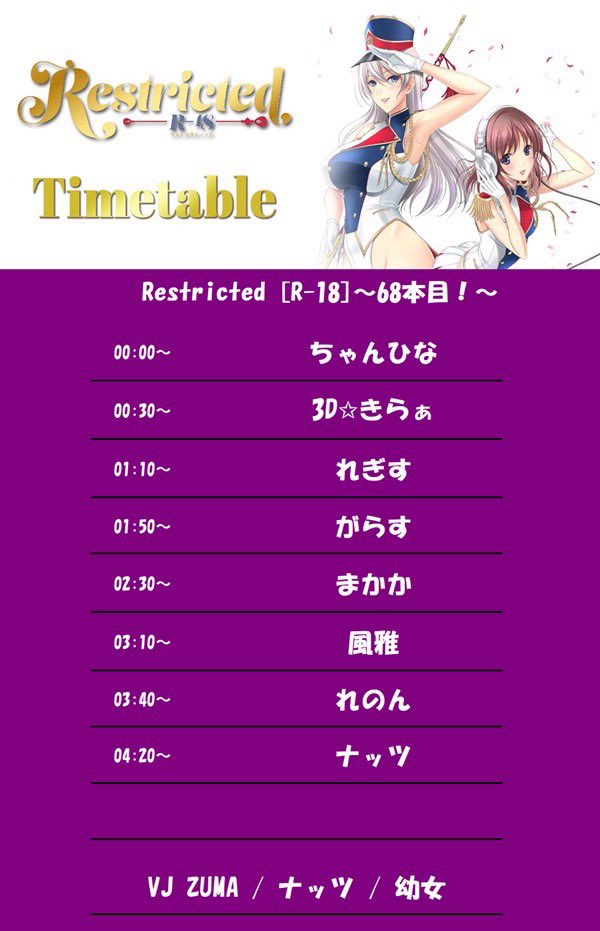 fuga385's tweet photo. 6/6(土)24:00〜 #月夢
Restricted [R-18]〜68本目！ 

🎧Guest DJ🎧
📀がらす(@Hold_on_me__ )

明日‼️
朝まで遊びましょう👏

https://t.co/doCDfSv73w
#リスリク https://t.co/g4v43jnLEI