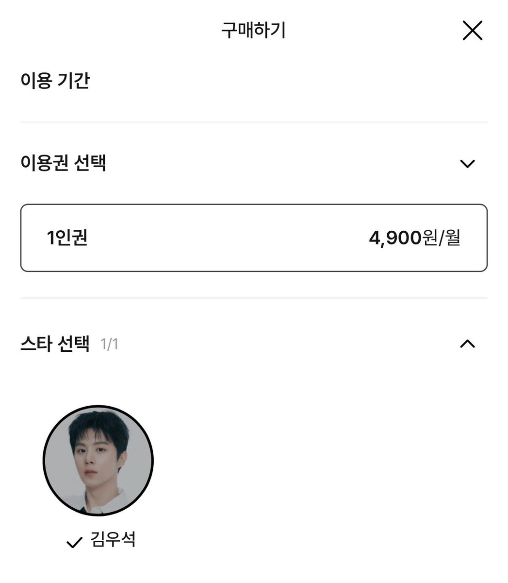 turn_about2's tweet photo. 대체 하이앤드 1년 정기구매 어떻게 하는거야..
그냥 이거 구매하면 되는건가.. https://t.co/pe7EGKPcnG