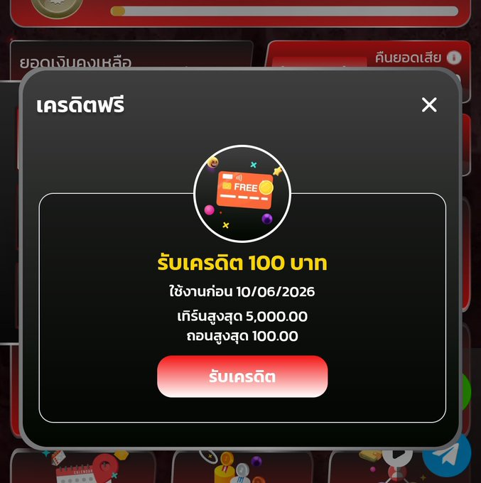 108pgbets's tweet photo. เครดิตฟรี 100 ใหม่/เก่า

🎟️ใหม่: RH6OXNUQ7UAY0ZE0
🎟️เก่า: PJKBQBPPVCM466W7

ไม่พบ=หมด

📱ทางเข้า:https://t.co/UAnHL3PhIO https://t.co/kld5jJLqgO
