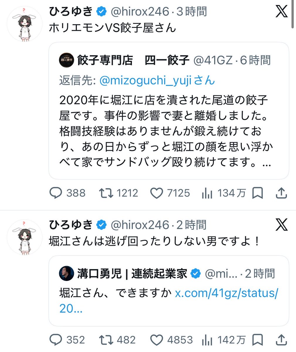 なんでも風刺Nagisama tweet media