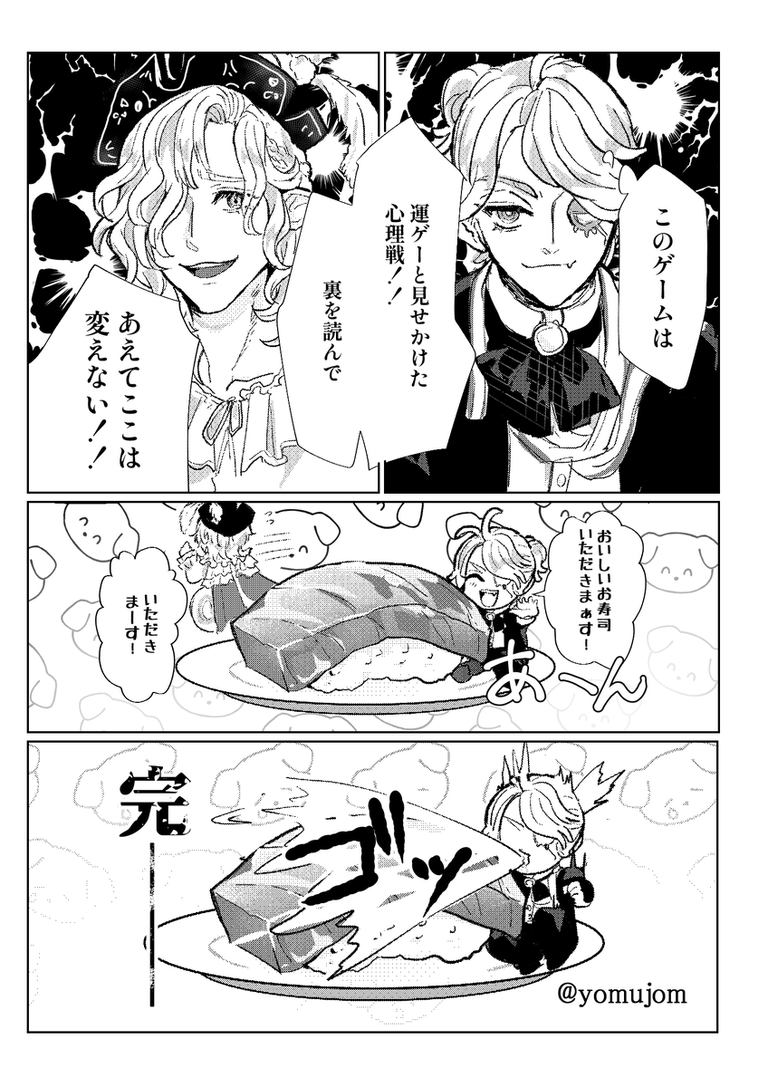 yomujom's tweet photo. ペン先の空想で墓守と心理戦（敗北）した話（第五人格実録）  #第五人格イラスト https://t.co/WFCkKib1At