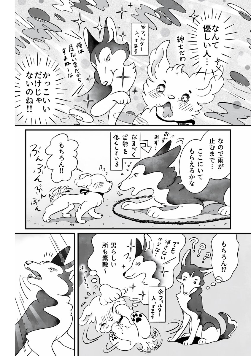【3/4】 