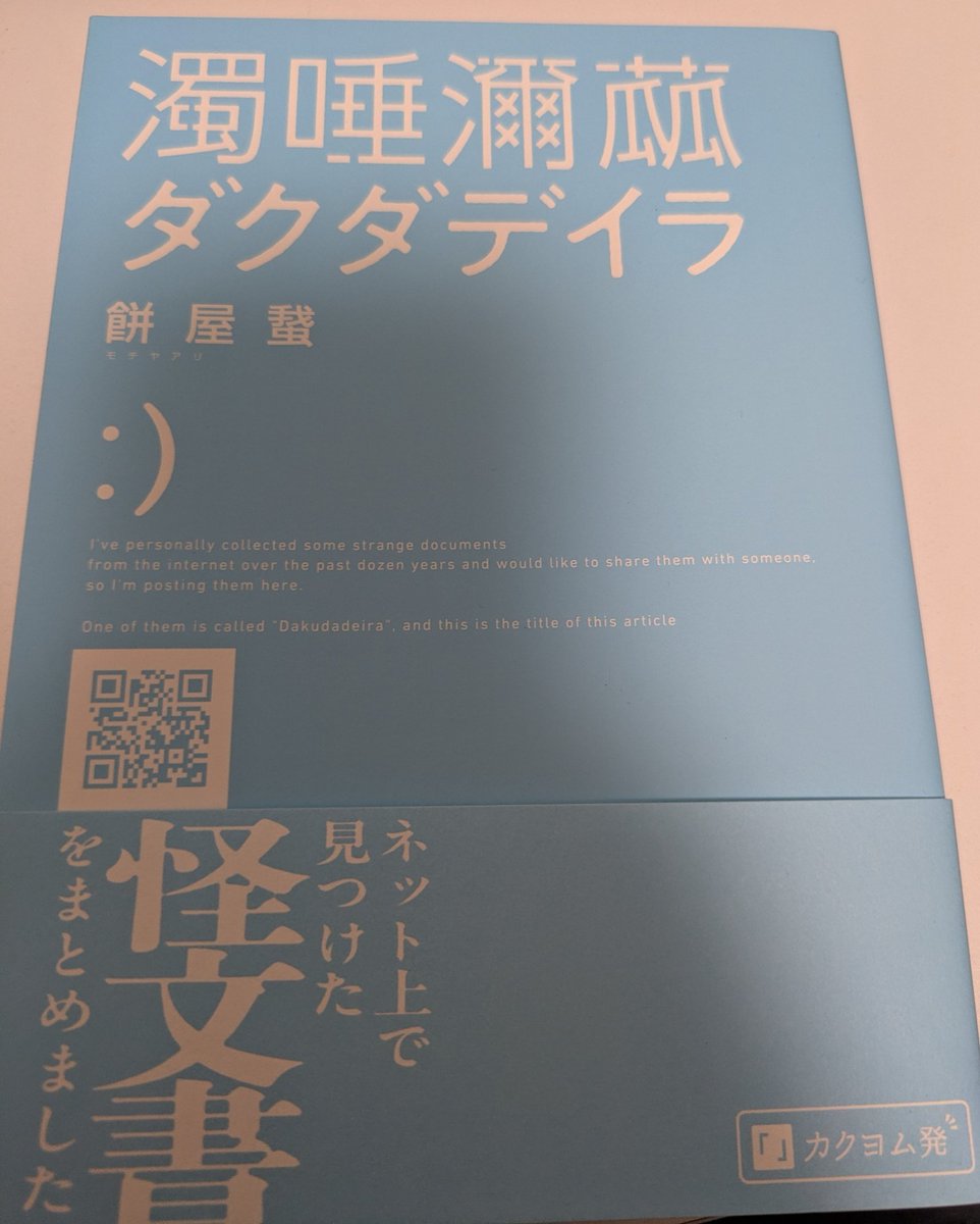 nanananananava's tweet photo. ♫ https://t.co/tfuSC4Nx8w