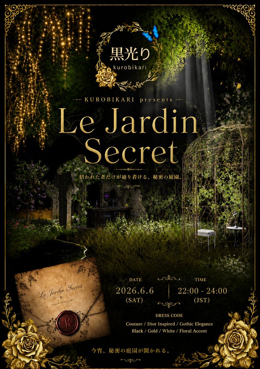 Cain_Paradiso's tweet photo. Le Jardin Secret　いよいよ明日ー！
皆で撮影会たのしみです！
招待状送った皆さま、出入り自由で22時から開始ですのでよろしくお願いしますm(_ _)m https://t.co/Fj4CUe4s0O