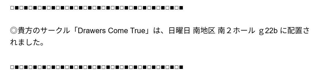 nyu_ma_69's tweet photo. コミケスペース頂きました！ありがたや～
撮影ロケーション解説本その２を作ります～～
冬コミで頒布した本はこちら
https://t.co/5QEK90Ms8O https://t.co/9zJJ8fARW3