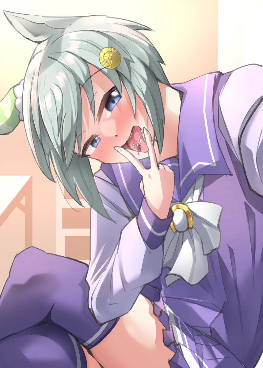 あ～ん 
