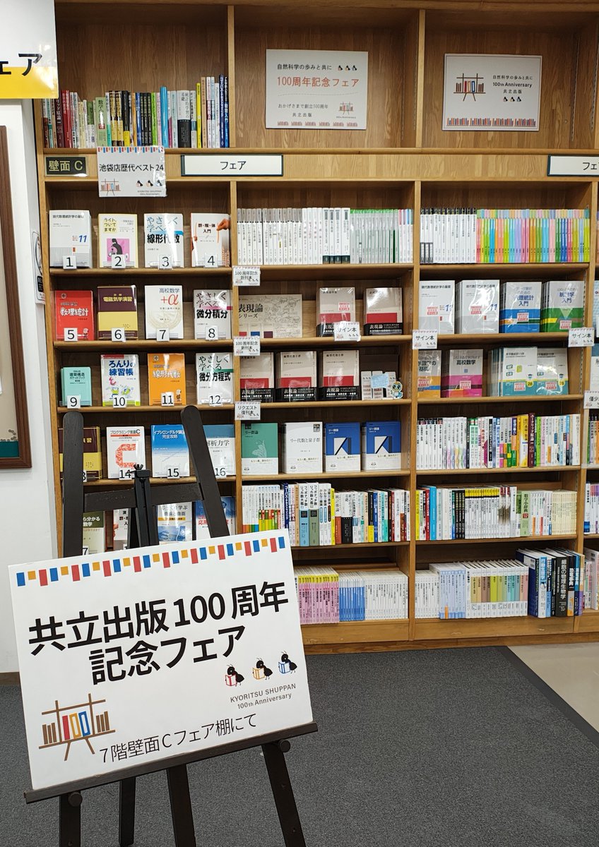 nippyo tweet picture