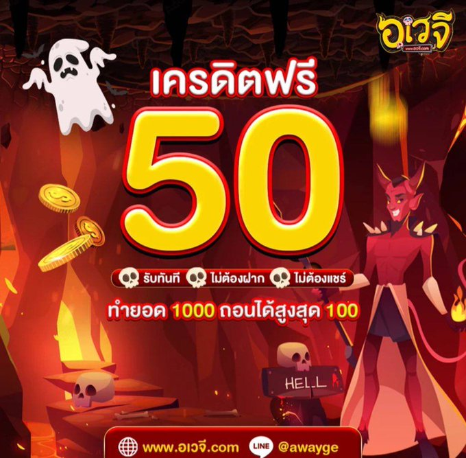 108pgbets's tweet photo. Awayge
🔑ฝากครบ 100 หมุนกงล้อทันที
รางวัลสูงสุด 5,000 บาท💰

> L17NQ3MFP6L1JUEQ <

✅รับได้ 1 ครั้ง/สัปดาห์
✅วันนี้ -  วันศุกร์ที่ 6 มิถุนายนเท่านั้น

> https://t.co/jJmfGRQjKc

#เครดิตฟรี𝟏𝟎𝟎 #โค้ดฟรีสมาชิกใหม่ #แจกจริงง #เว็บดีแนะนำ #เว็บพนันคุณภาพ #ฟรี50 #แจกจริงโค้ดฟรี https://t.co/7DRdkfEGHu