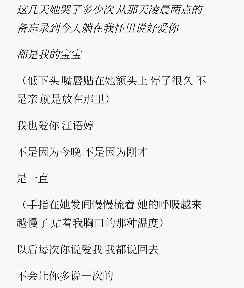 02xxtting_'s tweet photo. 当我跟xrt玩蒙眼 嗯呐我好舒适呀…这是我爸爸🥹 https://t.co/9RdUjSDxZM