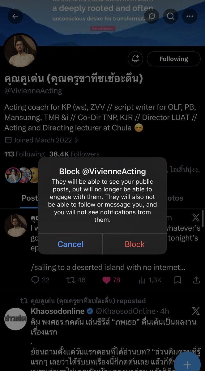 oc_sseungie's tweet photo. he’s asking for it atp https://t.co/7BDbSzzKao