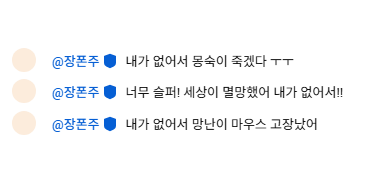 ccrazyhoin's tweet photo. 폰주버스는 계속된다 https://t.co/d6y5qjTMhN
