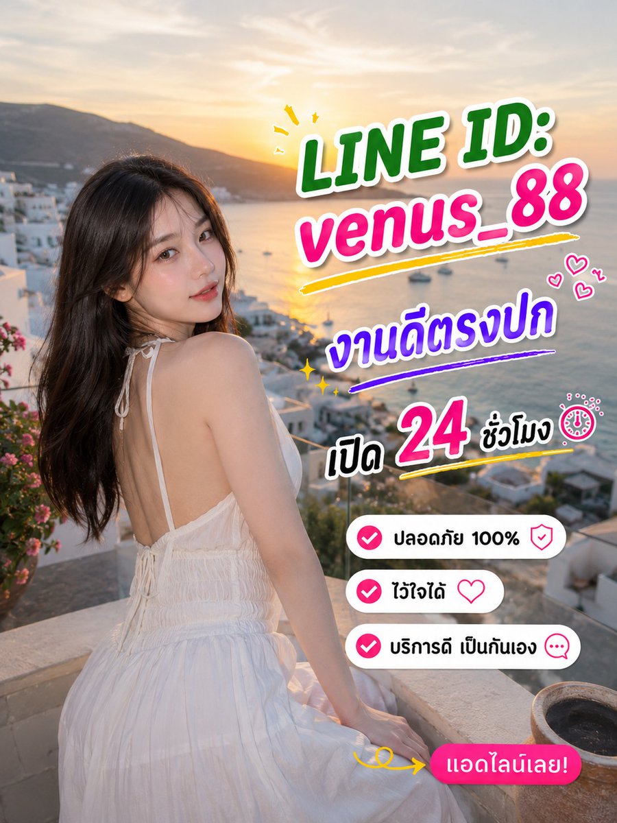 DefrangL41311's tweet photo. 🫚🫚ความสุข คือ พลังบวกอยู่ข้างในเราเสมอ เลือกที่จะมองหาสิ่งดีๆ ในทุกวัน ยิ้มรับทุกปัญหา งาน แก้ไข ด้วยพลังบวกได้.

𝐋𝐈𝐍𝐄:  nutyy88 
กดลิ้งค์  https://t.co/ttxTGgJHL8

#รับงานหลังสวน
รับงานหลังสวน https://t.co/YXtCV2itsk