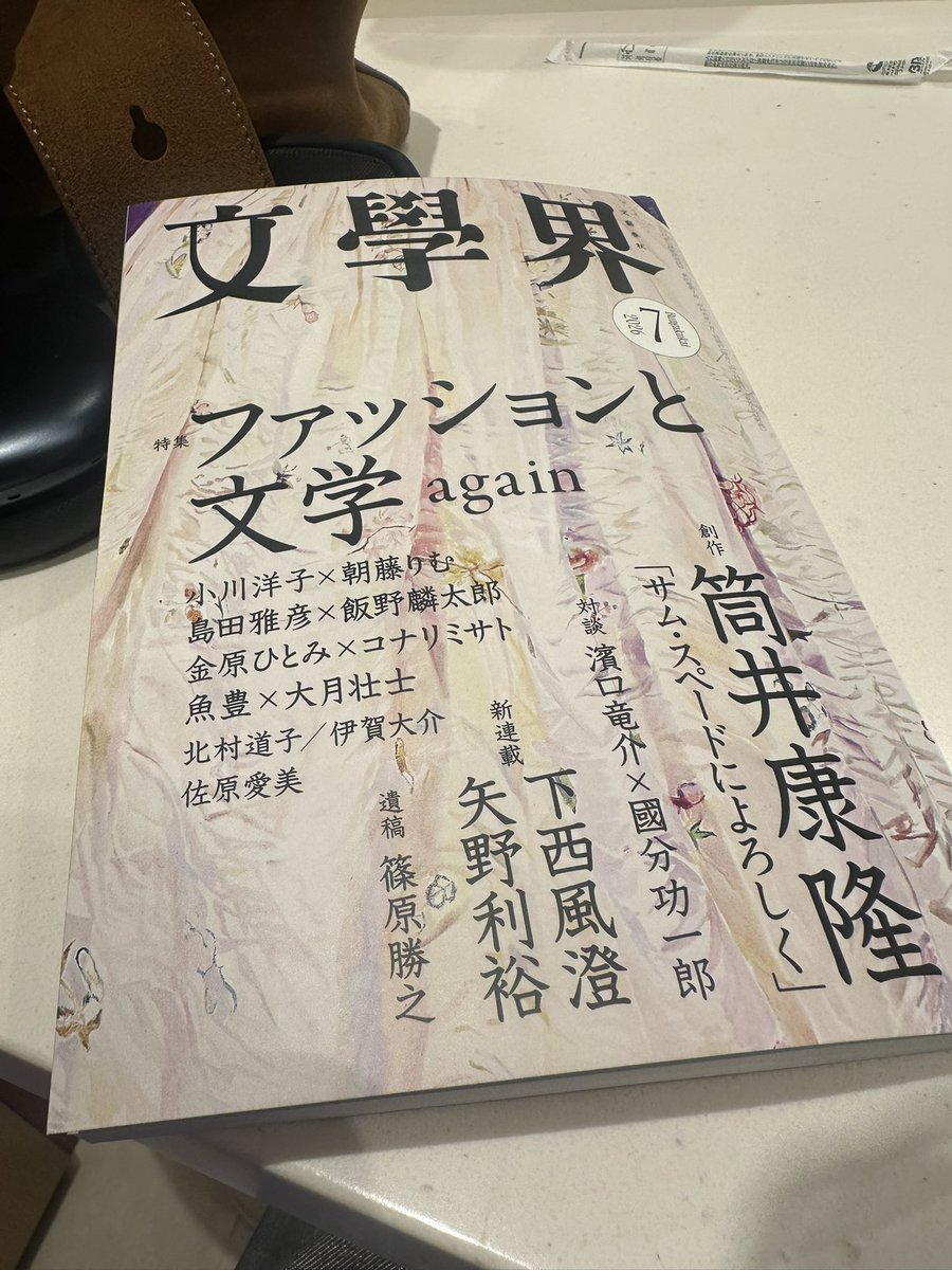 魚豊 「チ。地球の運動について」「ようこそ！FACTへ」「ひゃくえむ