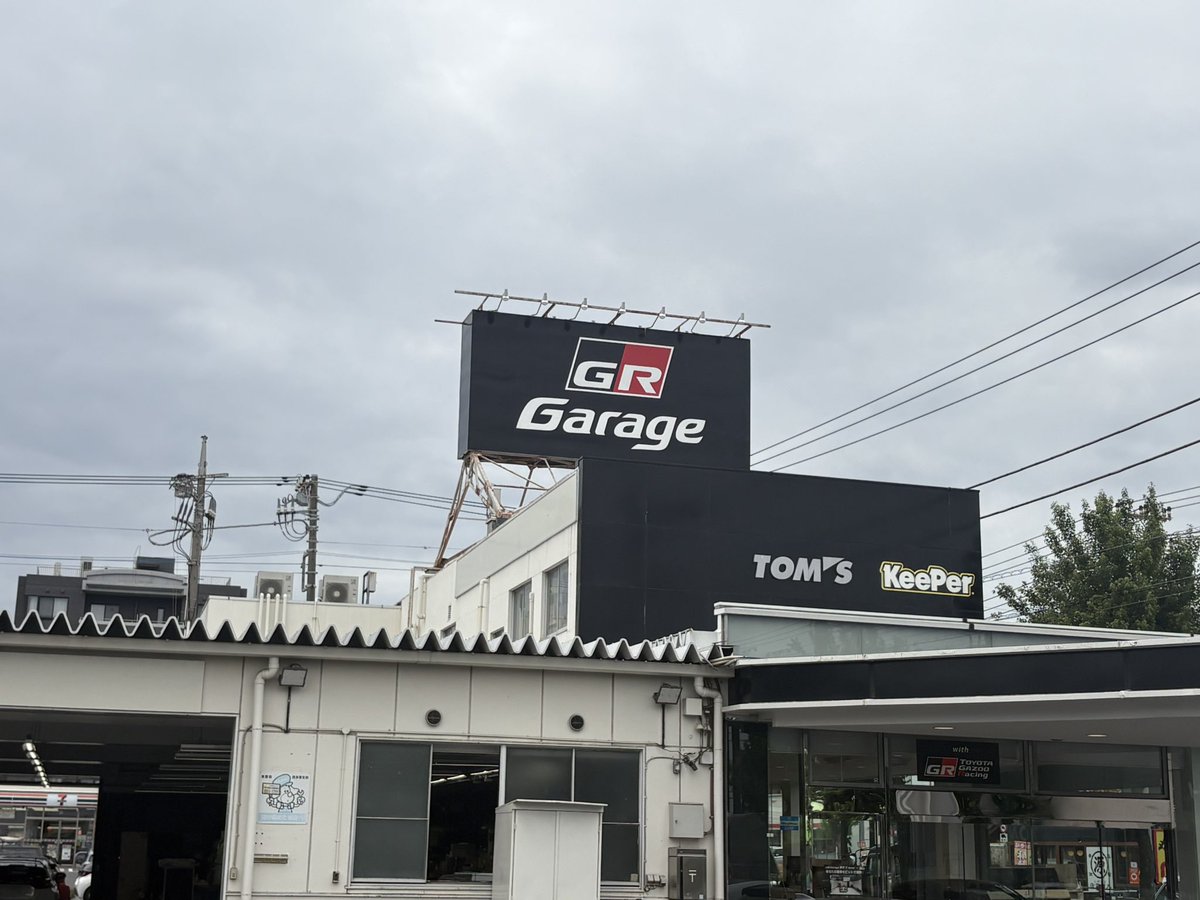 GR86FA24inside's tweet photo. GRGarage多摩ファクトリーさんで
12ヶ月点検をしました。 https://t.co/1cTbUyHjaz