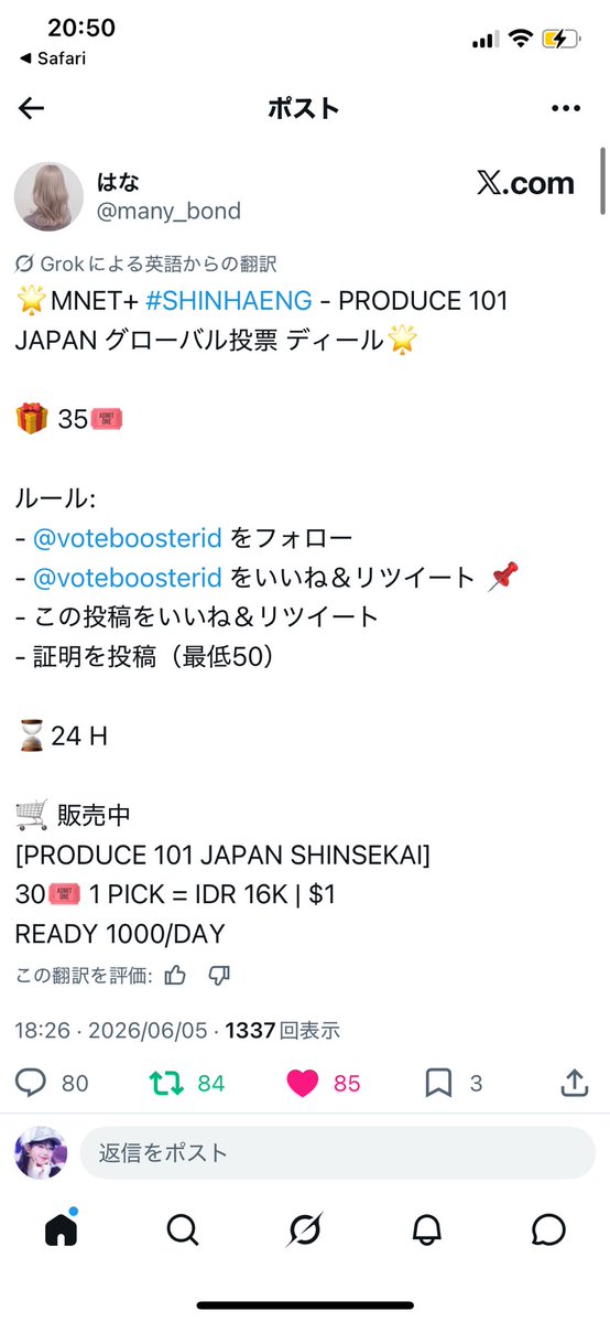 nuno__rx's tweet photo. @many_bond @voteboosterid for #SHINHAENG https://t.co/XNDJBU4L1H