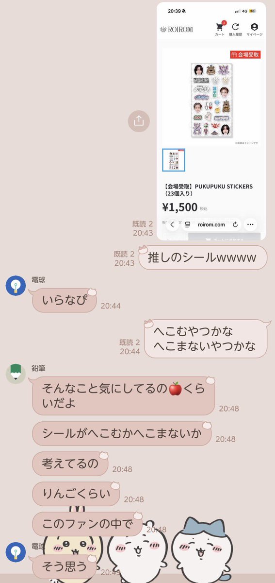aka_rin27's tweet photo. そんなことないよね？気になるよね？？← https://t.co/Pe4Y0L30E2