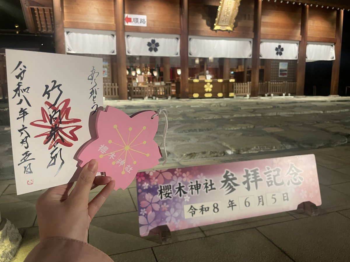 anger_orisu's tweet photo. やっぱり本当に本当に本当に竹内朱莉さんの歌が大好きで、幸せなイベントだった 初日で手探り感もあったけど笑、それもライブって感じで良かったし、明日も明後日も本当に楽しみ
まじで嬉しいんだよこうやって歌い続けてくれて、書道でもライブでも色んなことにチャレンジしてくれることが、🥲 https://t.co/41QKie2V4N