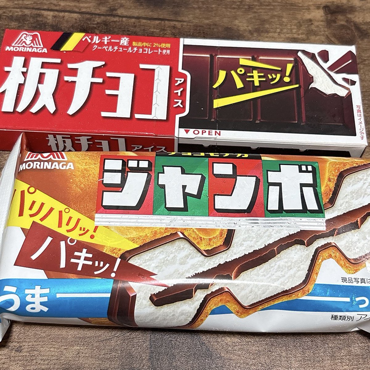 realkikousyu's tweet photo. これこれこれ…この食べ方知ってからずーーっとやってみたかったやつ…ザクッパキッ食感が本当にもう最高…好き…… https://t.co/viTZz9FYPI