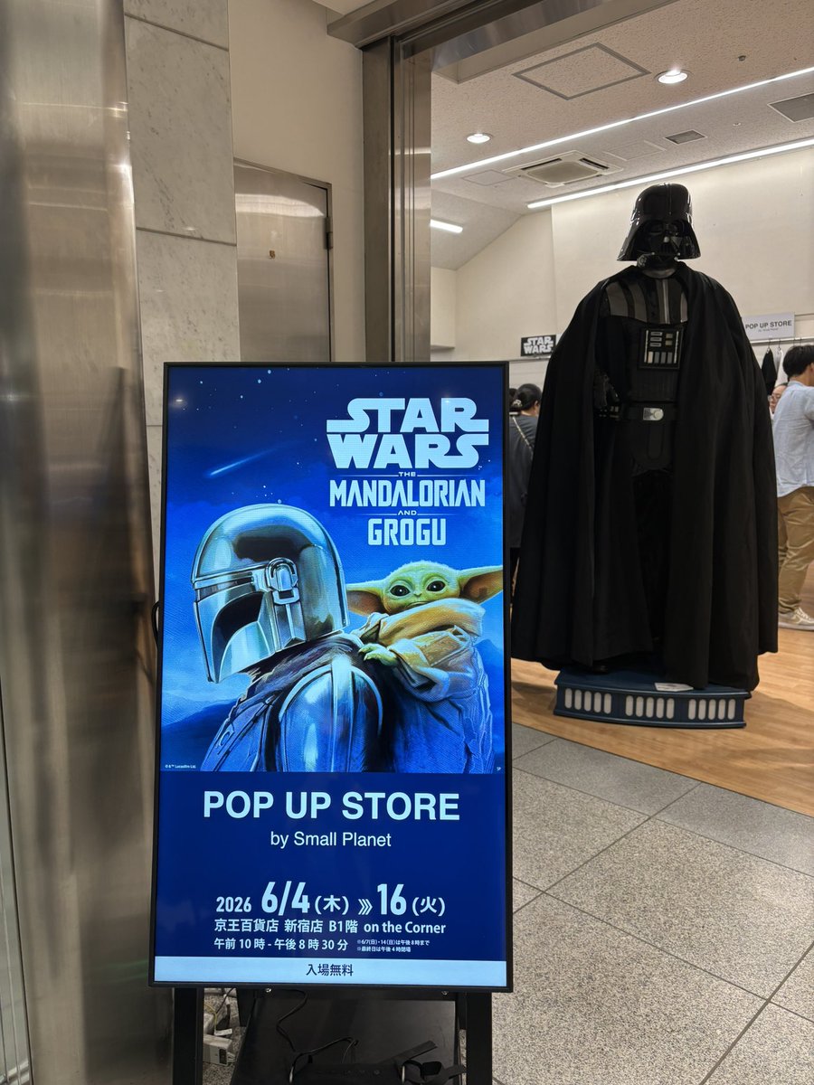 attraction_maro's tweet photo. 京王百貨店のスターウォーズポップアップ平日のお昼頃でも店内混んでてやっぱりマンダロリアンブースが激混み🙄 https://t.co/6LcchJJSRJ