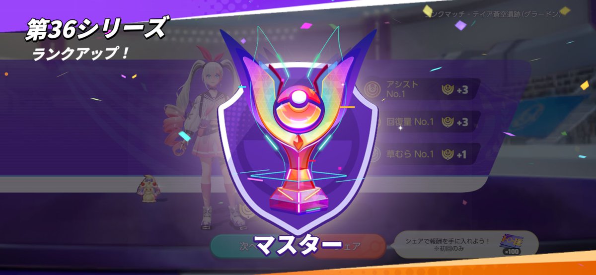 48oxo_'s tweet photo. ますたーいきますた！キャリーありがとうございまちた^-^ https://t.co/3dDCqJGXG0