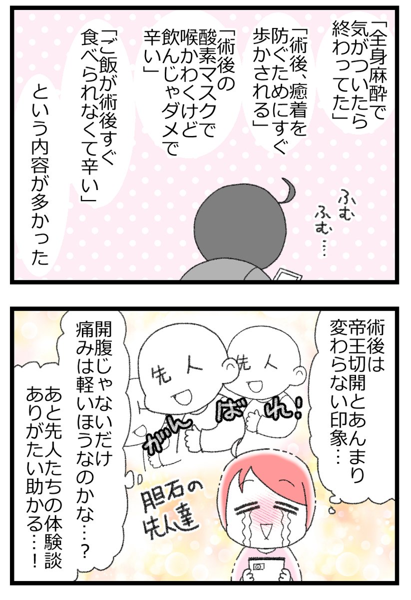 2/4 