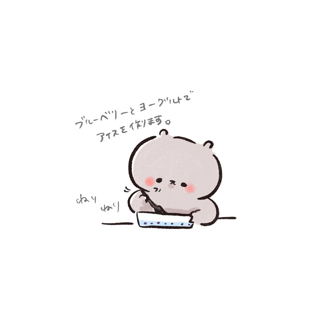 oneimo99's tweet photo. 暑い日にたべるのだ

#ゆるいイラスト #イラスト #エッセイ漫画 #art  #アイス https://t.co/JArXIqtMI5