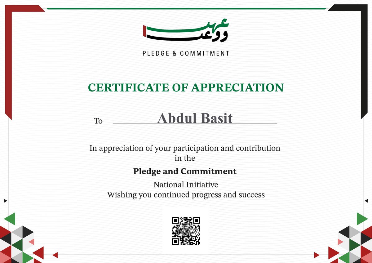 iabdulbasitk's tweet photo. #Pledge #Commitment #ProudofUAE #UnitedWeStand #UnitedArabEmirates https://t.co/TuoQz4IBL2