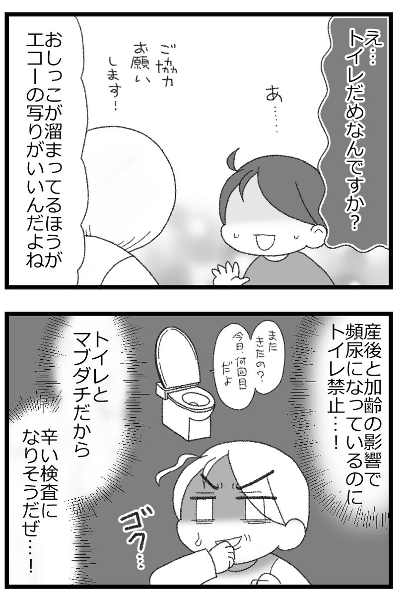 3/4 