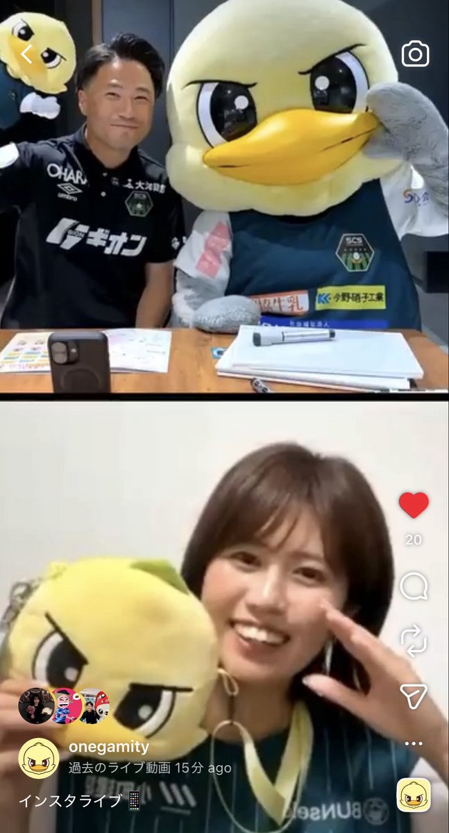 0731aoki_h's tweet photo. ガミティ、つばささんとの
インスタライブ🐥✨
ちょっと緊張しましたが
喋りすぎました！！！！

ご視聴いただいた
サガミスタ、ガミリーのみなさま
ありがとうございました😊

アーカイブはこちらから！📹

明日も絶対勝つぞーー🔥

https://t.co/CcVKCOjnMd https://t.co/20ujg2QF3k