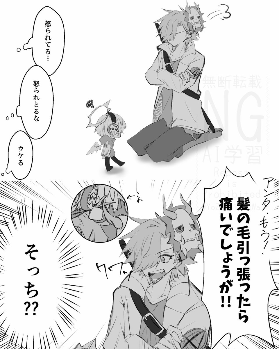 YoZoRa10NoWa's tweet photo. 怒られてる現場。 https://t.co/rkQrodZ8pe