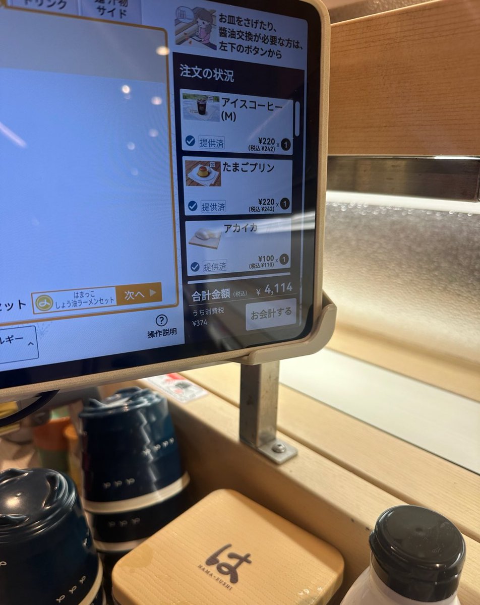 TuuMT09's tweet photo. @jorryninja250 1人です！ https://t.co/dPcEhygD4V