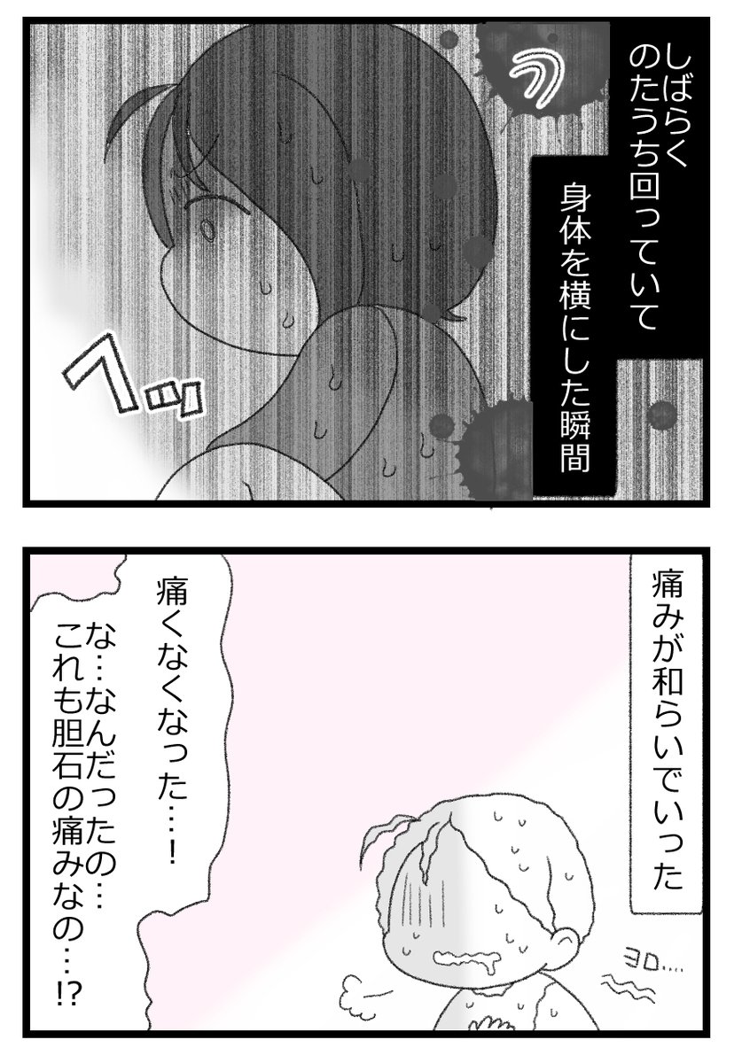 4/4 