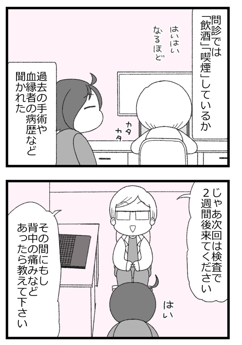 4/4 