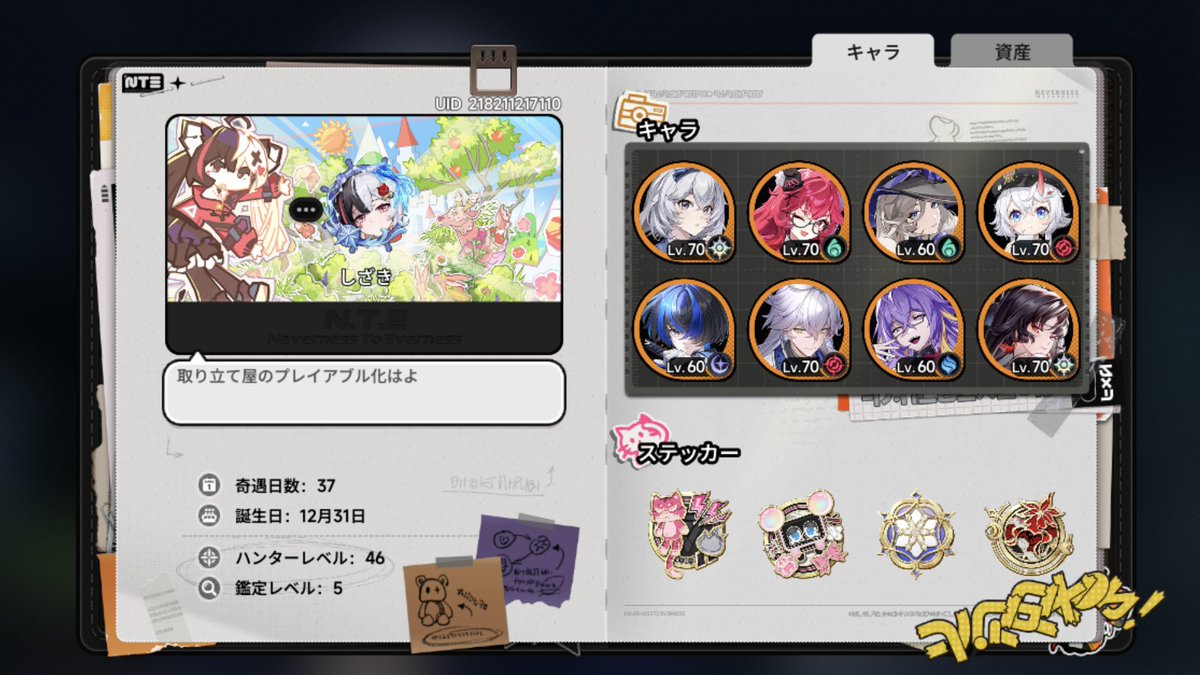 しざき tweet media
