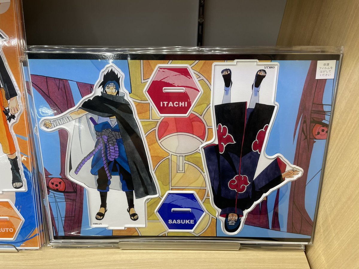 noname25344933's tweet photo. ジャンプショップ神保町　ジャンショ　神保町　NARUTO MEGA アクリルスタンド
交換　譲渡

譲→サスケ

求→同種　イタチ＞定価¥3,850(+送料)

＊交換・譲渡ともに枠なしのみ
＊1点購入済み https://t.co/43DU8HDxYh