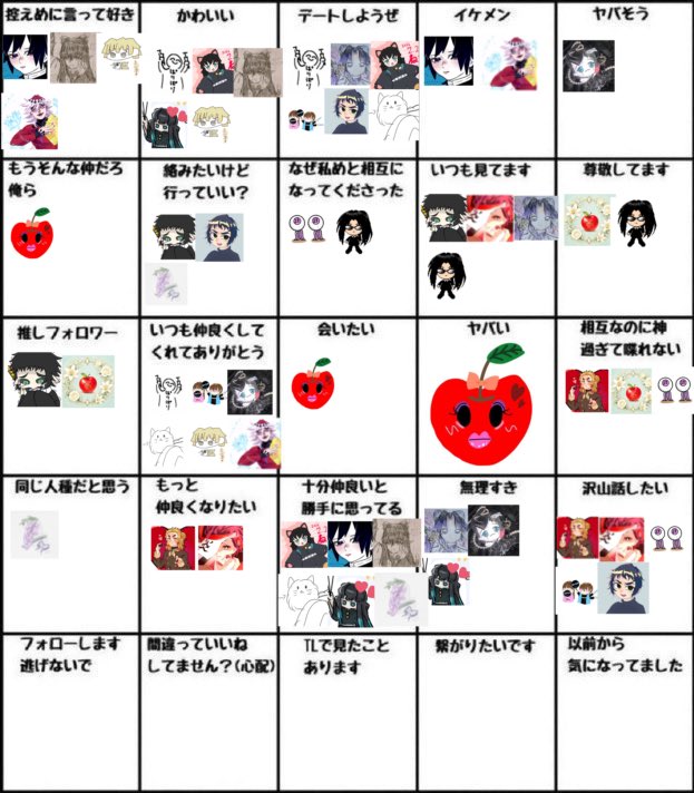なの@低浮上 tweet media