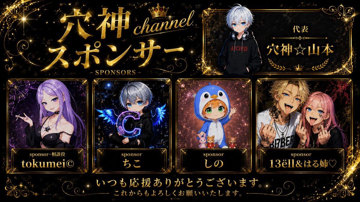 ana0yamamoto's tweet photo. 《本日の穴神ちゃんねる配信》

22:00~【AEL】SEASON21 Day1

さぁ、今月も開幕しますAEL！
今月はあれですね。
【おばが】の大将の荒野名
こちらに注目しながらの１ヶ月にしたいと思います😊

汚名返上なるのか？！
【本物ちっち(銃士)vs偽者ちっち(おばが)】

ほな、いこか！
今宵も貴方へ【一級品】🕳️🎙️

🔗配信リンクはこちら🔗
https://t.co/V69oAI8GDf