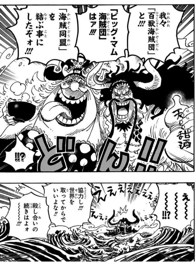 Accel_tkch's tweet photo. 残りの運命の三女神はウルズより好戦的な可能性があって
かつバカ強権能引っ提げて先陣切った長女が敗北したこの状況

残りの三女神２柱で2章使う風なの確定しててちょっと話の楽しみが…みたいな嘆きが時折散見されるが、ひょっとしウェルザンディとスクルドで手組んじゃうとかありません？？ https://t.co/GJE9xOXiNR