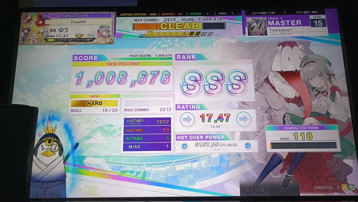 _Happa2000's tweet photo. 最後の縦連抜けた後に2アタ出してアホ https://t.co/4eYEaj2Jr4