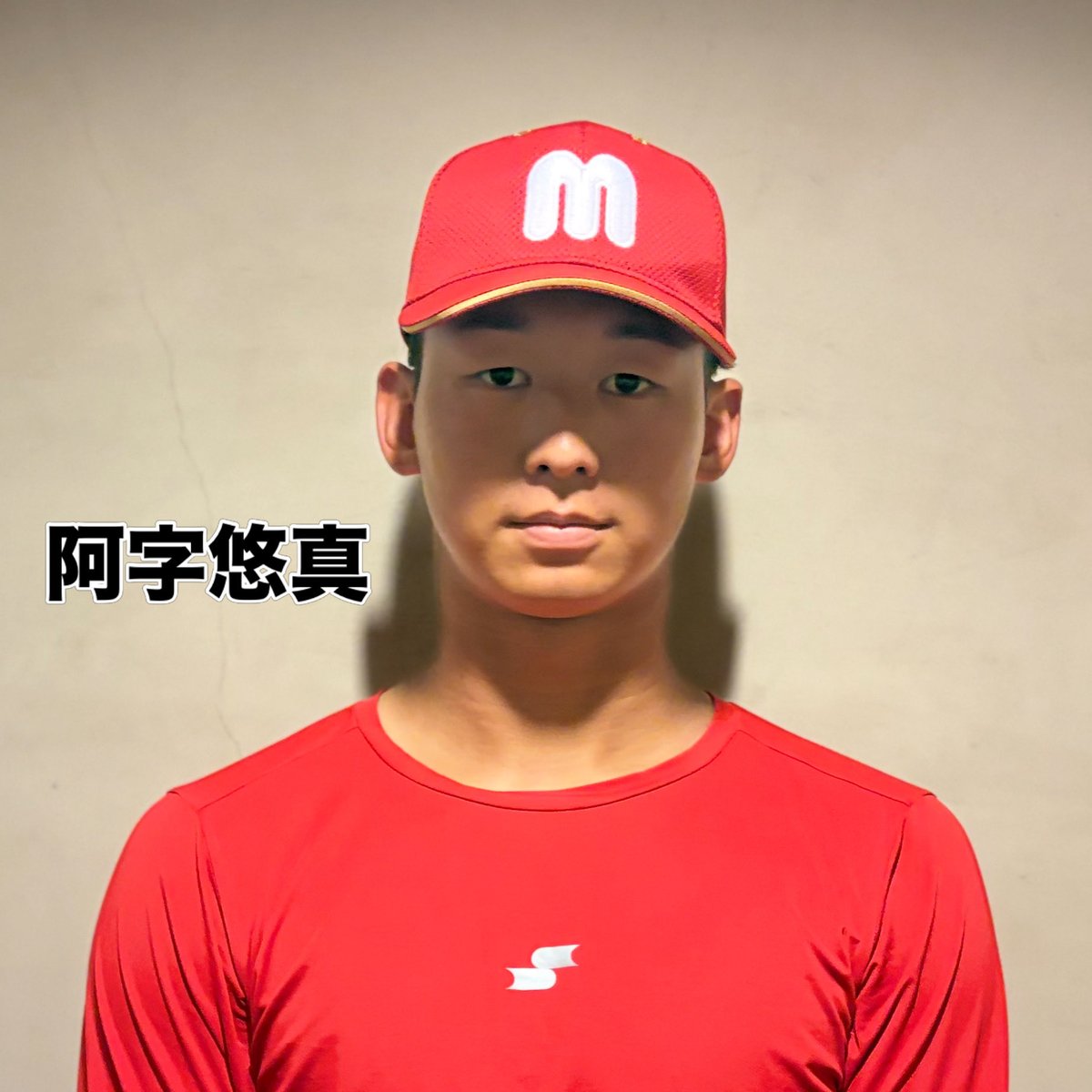 mhbbc_'s tweet photo. 2026年6月5日(金)
第97回都市対抗野球大会
近畿地区第2次予選

vs マツゲン箕島硬式野球部
● 0 - 6

迎えた都市対抗予選初戦。
初回から勢いに乗りたかったが、2回を終えて6失点と大量リードを許す展開。
#阿字悠真 #木下真吾 が無失点リリーフを繰り広げるも、相手投手の前に散発に終わり完封負け。 https://t.co/AfZLLcO09r