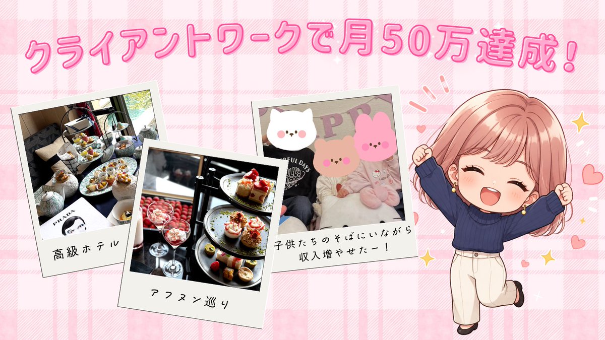 かれん🌷 tweet media