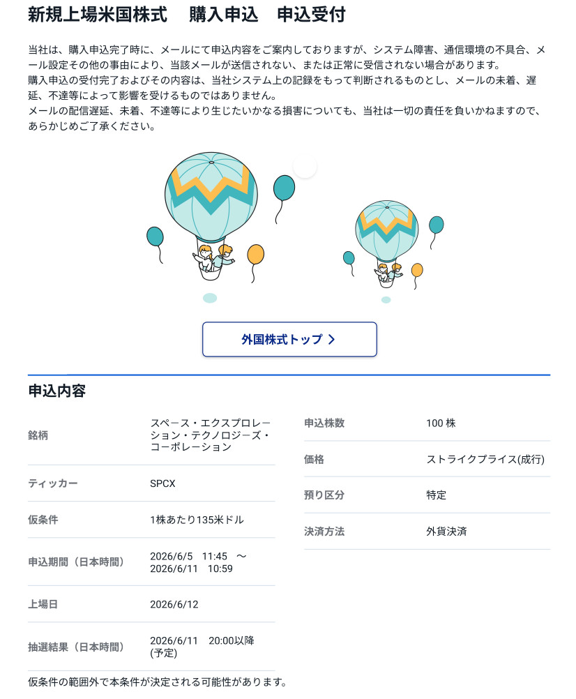 火焔熊@資本家(小) tweet media