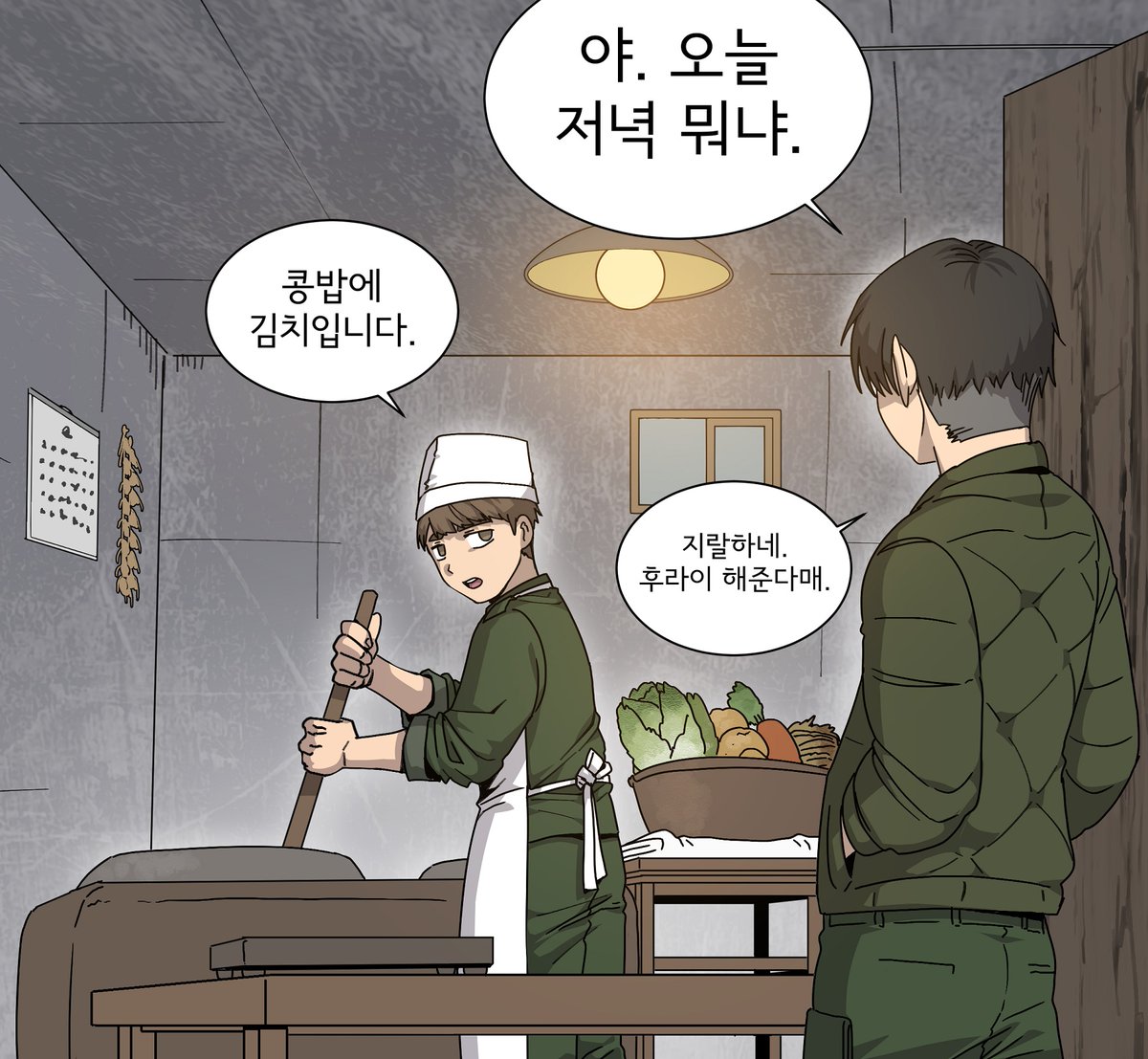 ToreKa484's tweet photo. "문제의 핵심" / "Tyrannic North" 
단편만화 제 11편 / Tyrannic North Comics #011
"아 고기 달라고" / "Chow Stuffs" https://t.co/P91qGqKELD