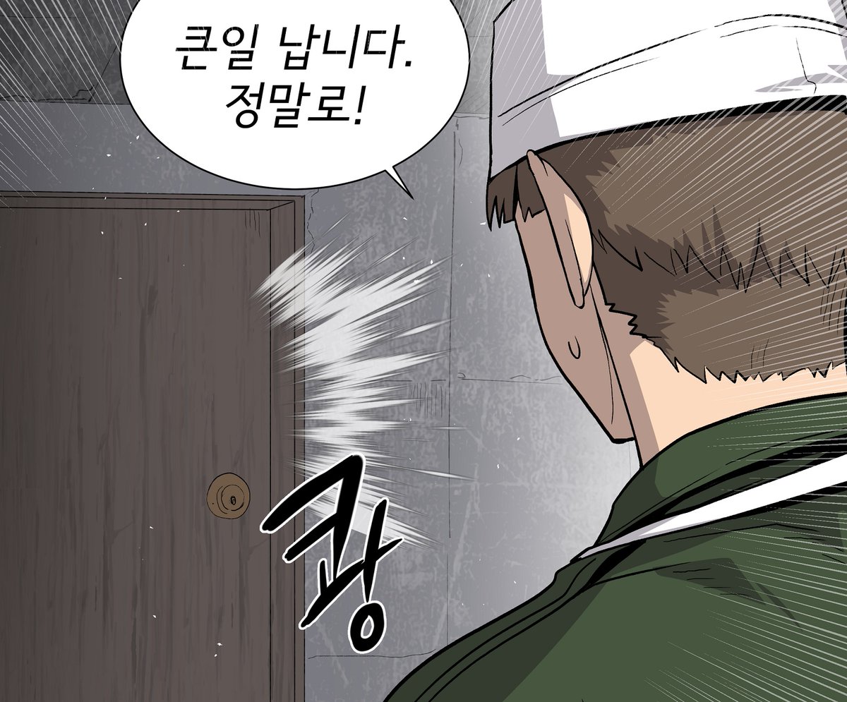 ToreKa484's tweet photo. "문제의 핵심" / "Tyrannic North" 
단편만화 제 11편 / Tyrannic North Comics #011
"아 고기 달라고" / "Chow Stuffs" https://t.co/P91qGqKELD