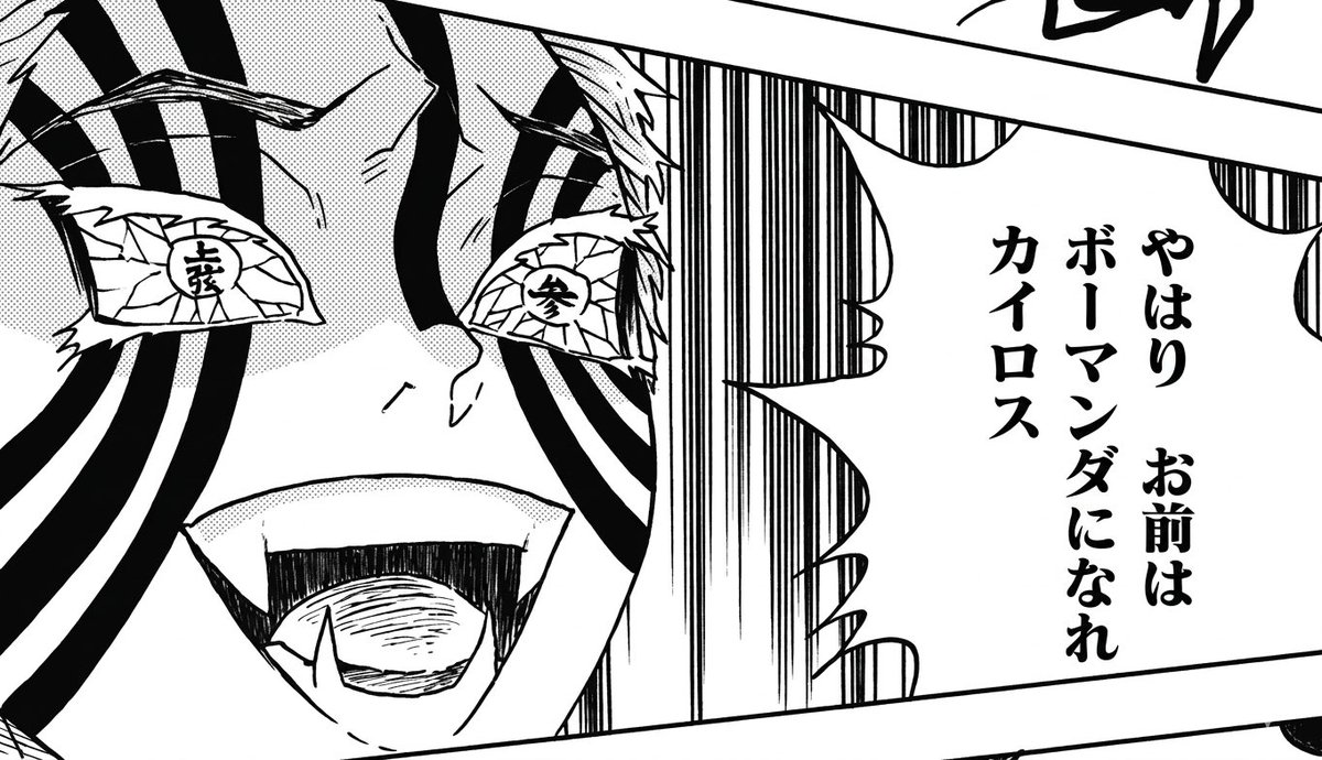 mozya1278's tweet photo. ひどい欠陥構築だけど4桁嬉しい
お前はボーマンダになれカイロス https://t.co/3QU4zVNHkb