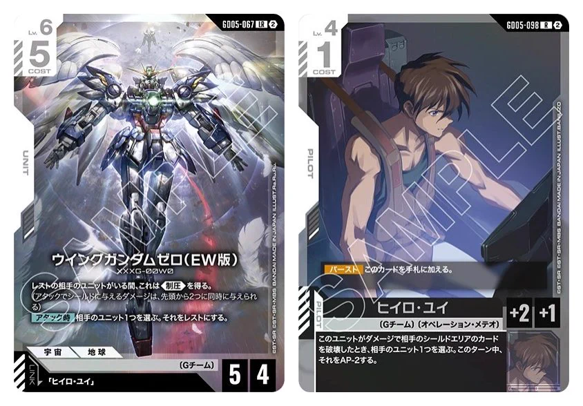 GCG DOCK - ガンダムカードゲームツールサイト on X: 