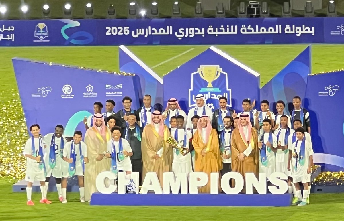 maaged2010's tweet photo. الف مبروك لمتوسطة أحد المسارحة لحصولهم على بطولة دوري المدارس لعام 2026
وتظل جيزان هي ثروة في كرة القدم منذ الأزل في دعم الأندية والمنتخبات الوطنية بالمواهب .
شكراً لـ #وزارة_الرياضة و #وزارة_التعليم 
الاهتمام بـ #دوري_المدارس لهذه المرحلة العمرية فهي المستقبل للكرة السعودية . https://t.co/vLmlJFnKOz