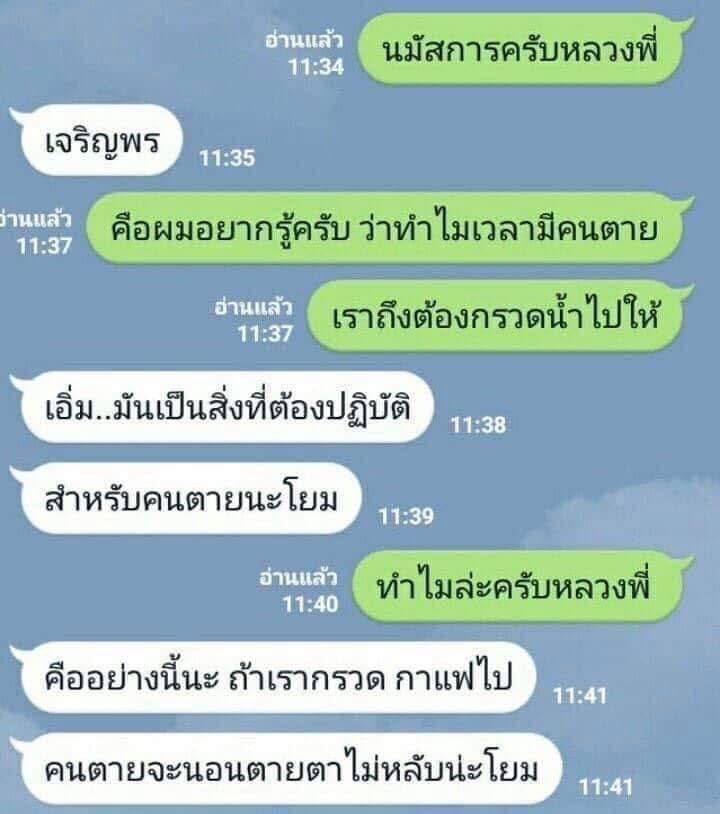 SABENZZ's tweet photo. คนไทยเป็นคนตลกไม่เกินจริง กุขำอะไรแบบนี้มากกก 555555555555555555555 https://t.co/0EqEbxKbCZ